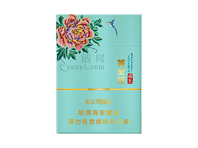 黄金叶(国色双中支)