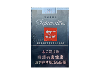 七匹狼(软灰)
